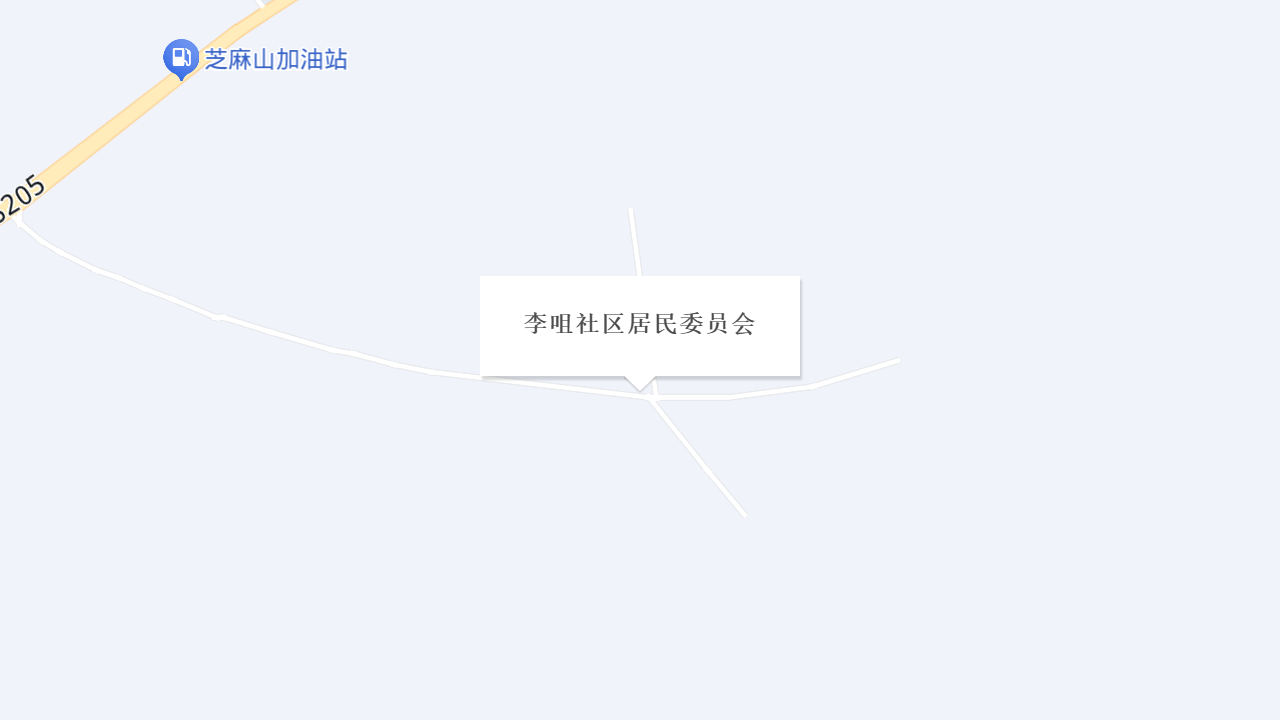 李咀社区居民委员会地址