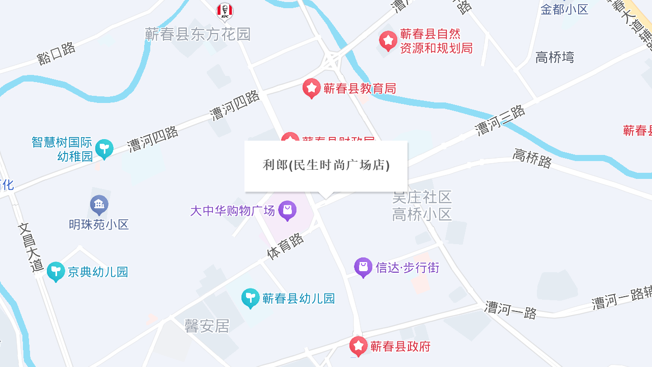 利郎(民生时尚广场店)地址