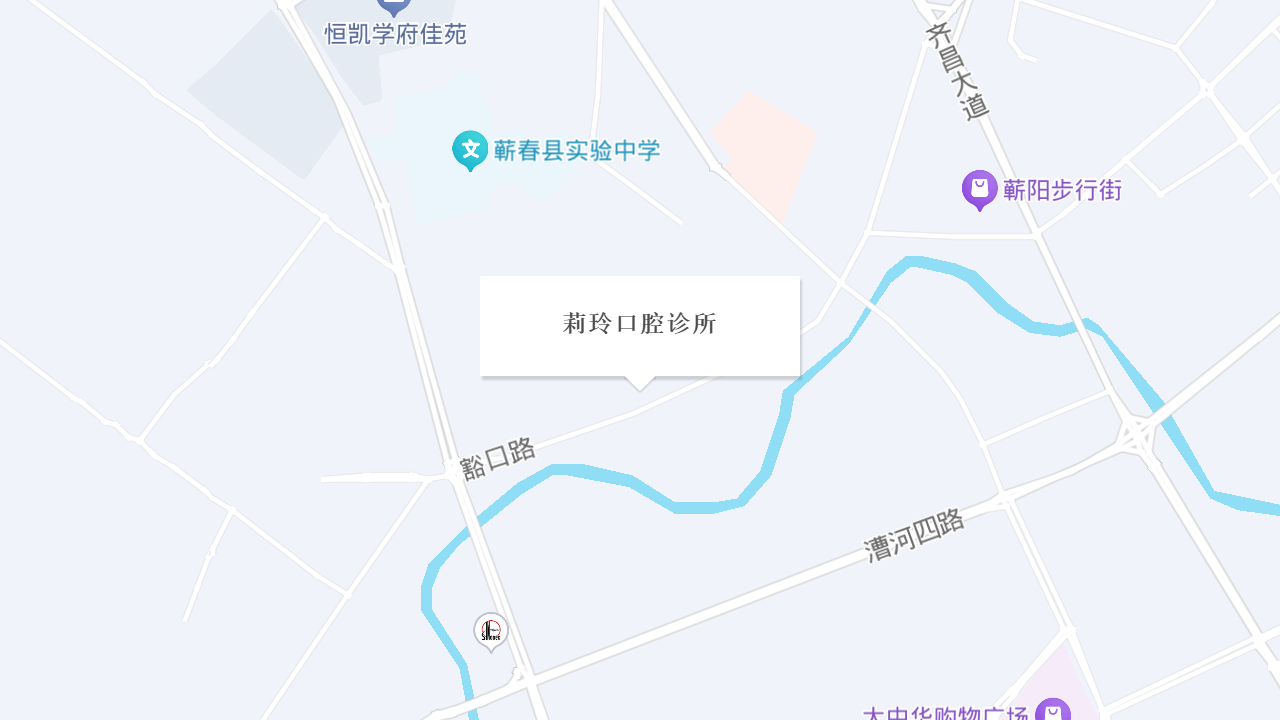 莉玲口腔诊所地址