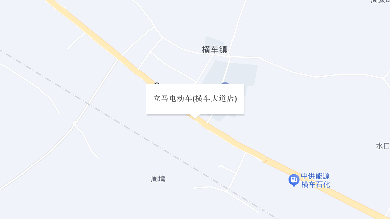 立马电动车(横车大道店)地址