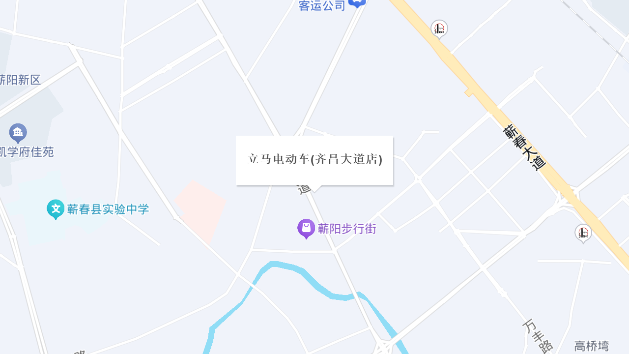 立马电动车(齐昌大道店)地址