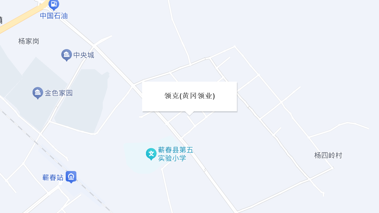 领克(黄冈领业)地址
