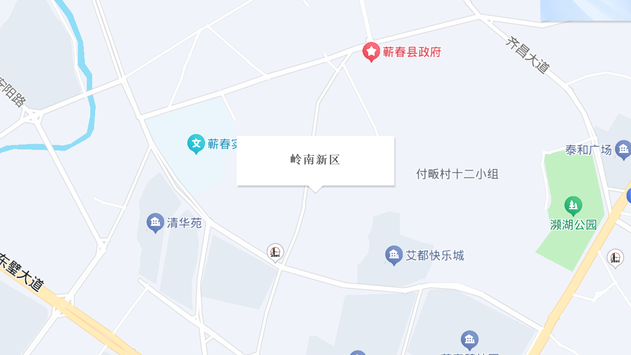 岭南新区地址