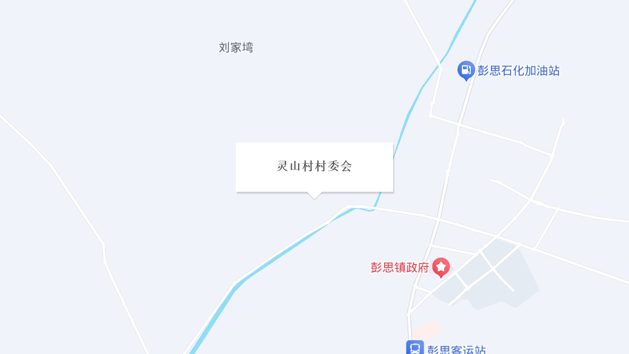 灵山村村委会地址