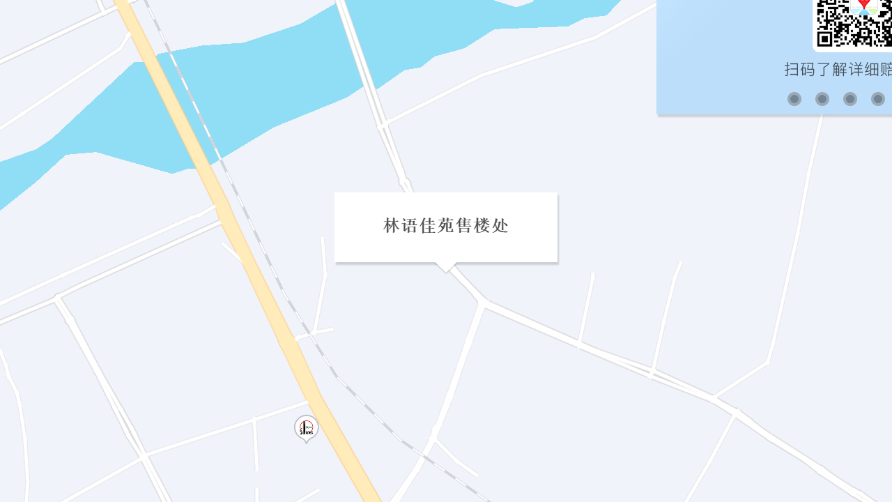 林语佳苑售楼处地址