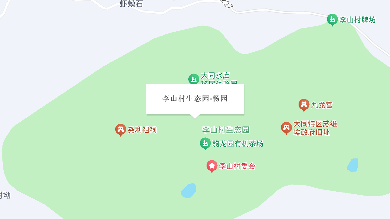 李山村生态园-畅园地址