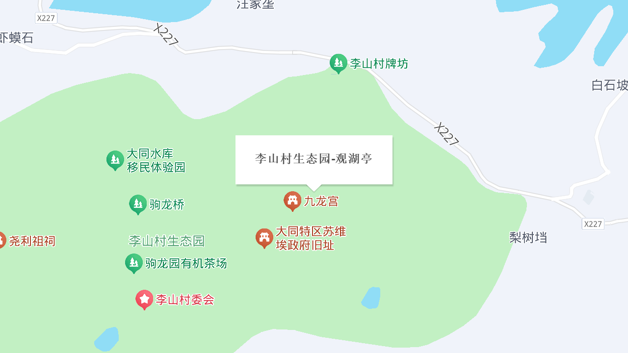 李山村生态园-观湖亭地址