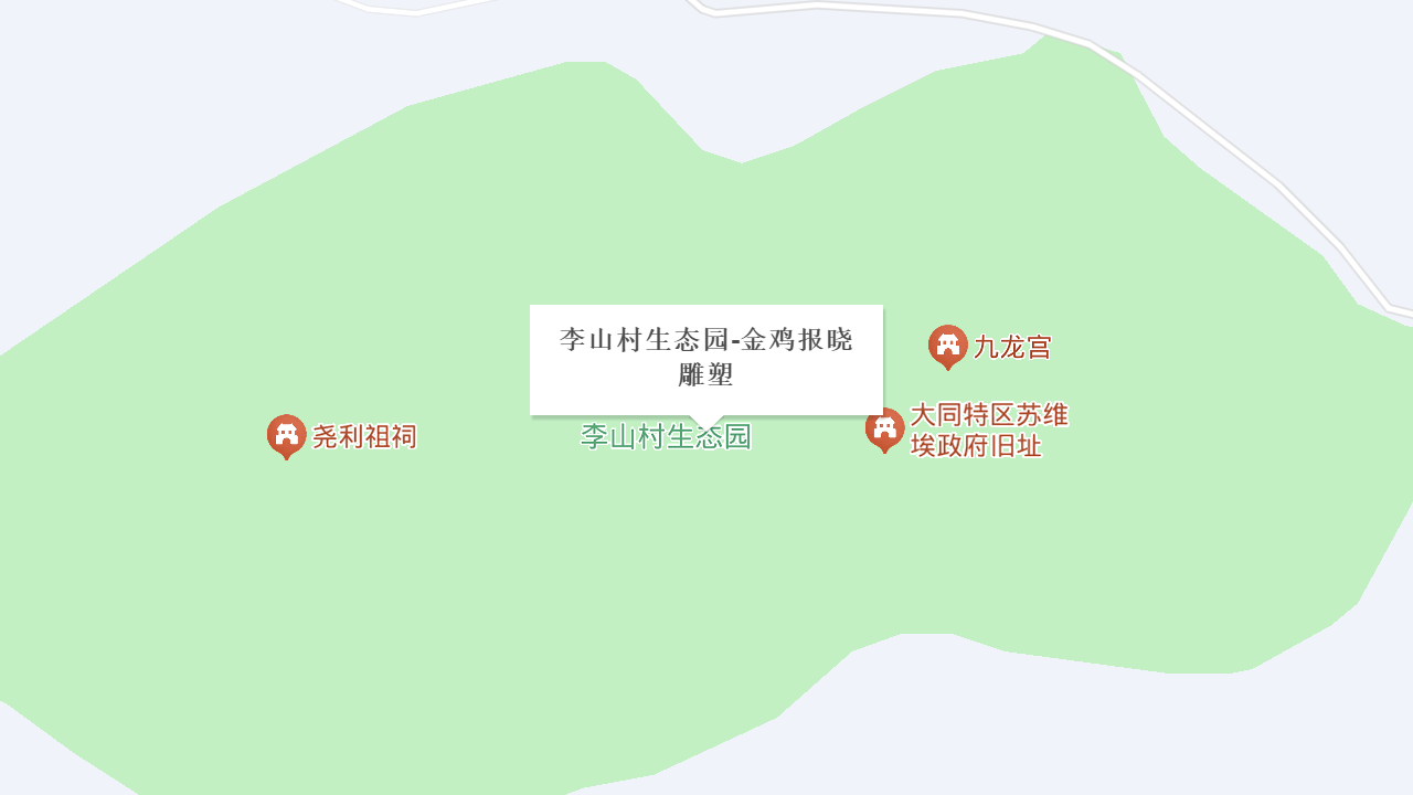 李山村生态园-金鸡报晓雕塑地址