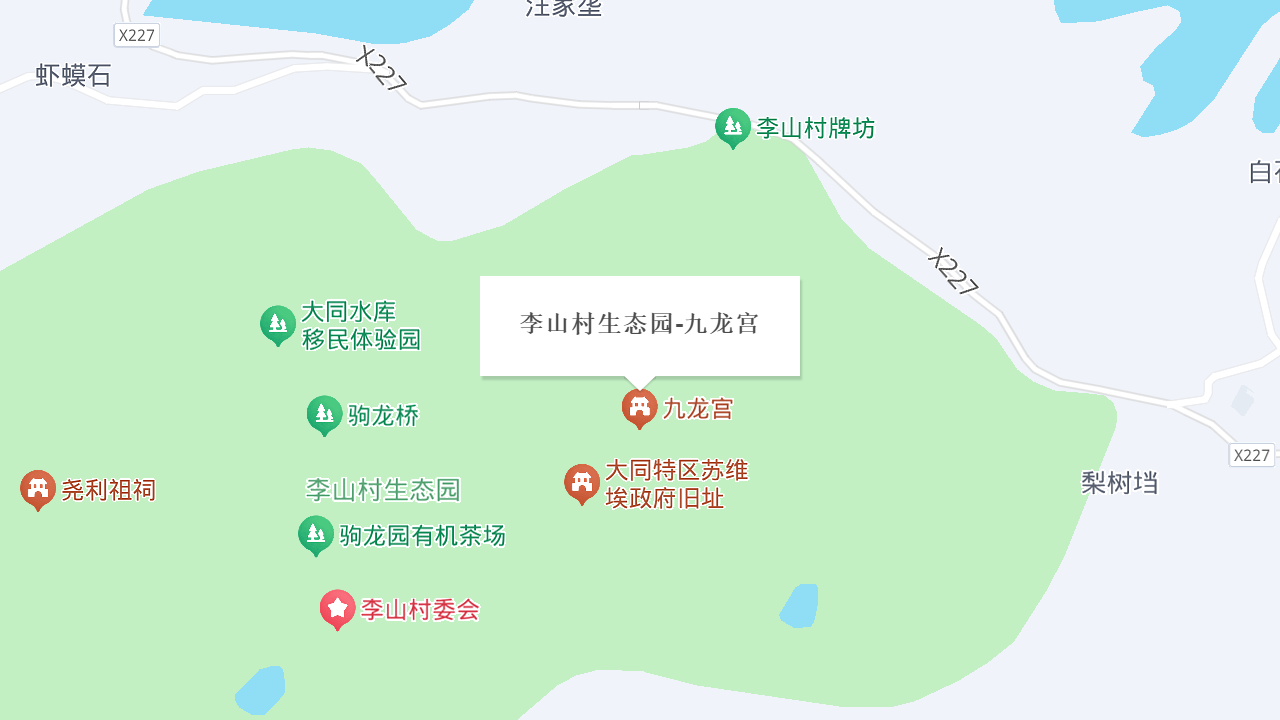 李山村生态园-九龙宫地址