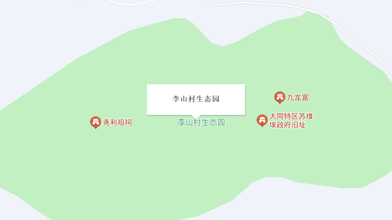 李山村生态园-九龙亭地址