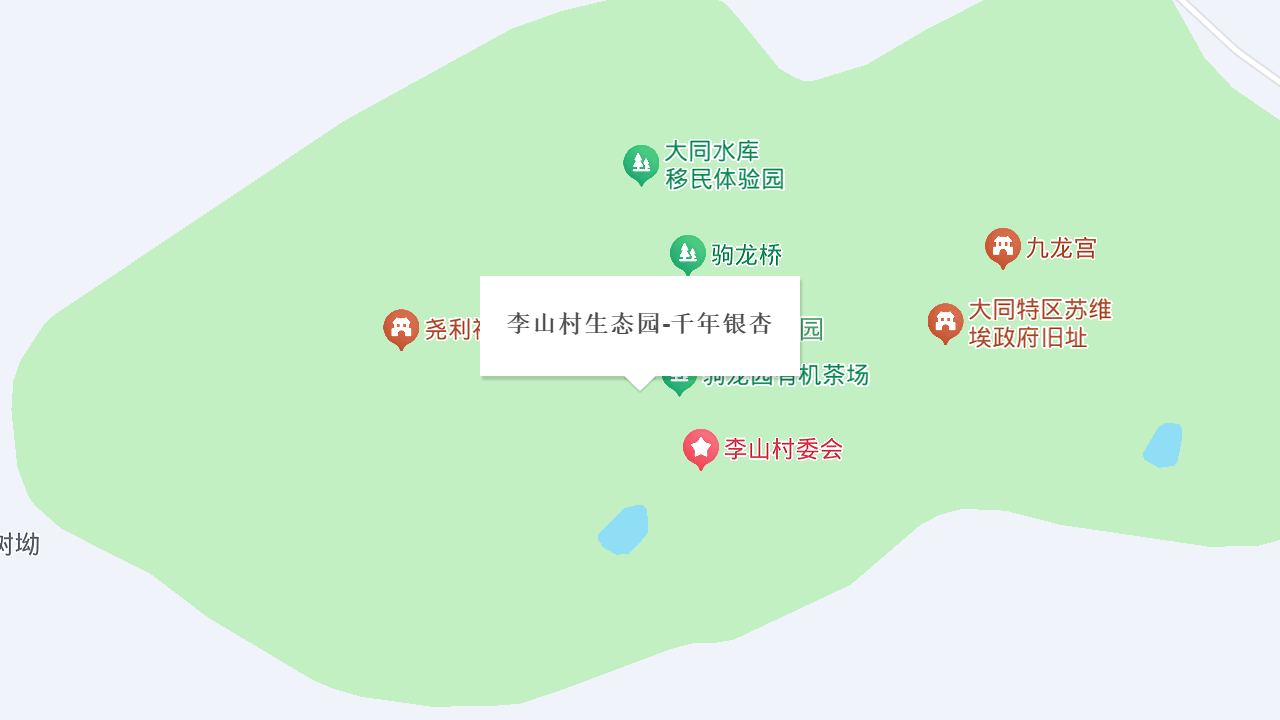 李山村生态园-千年银杏地址