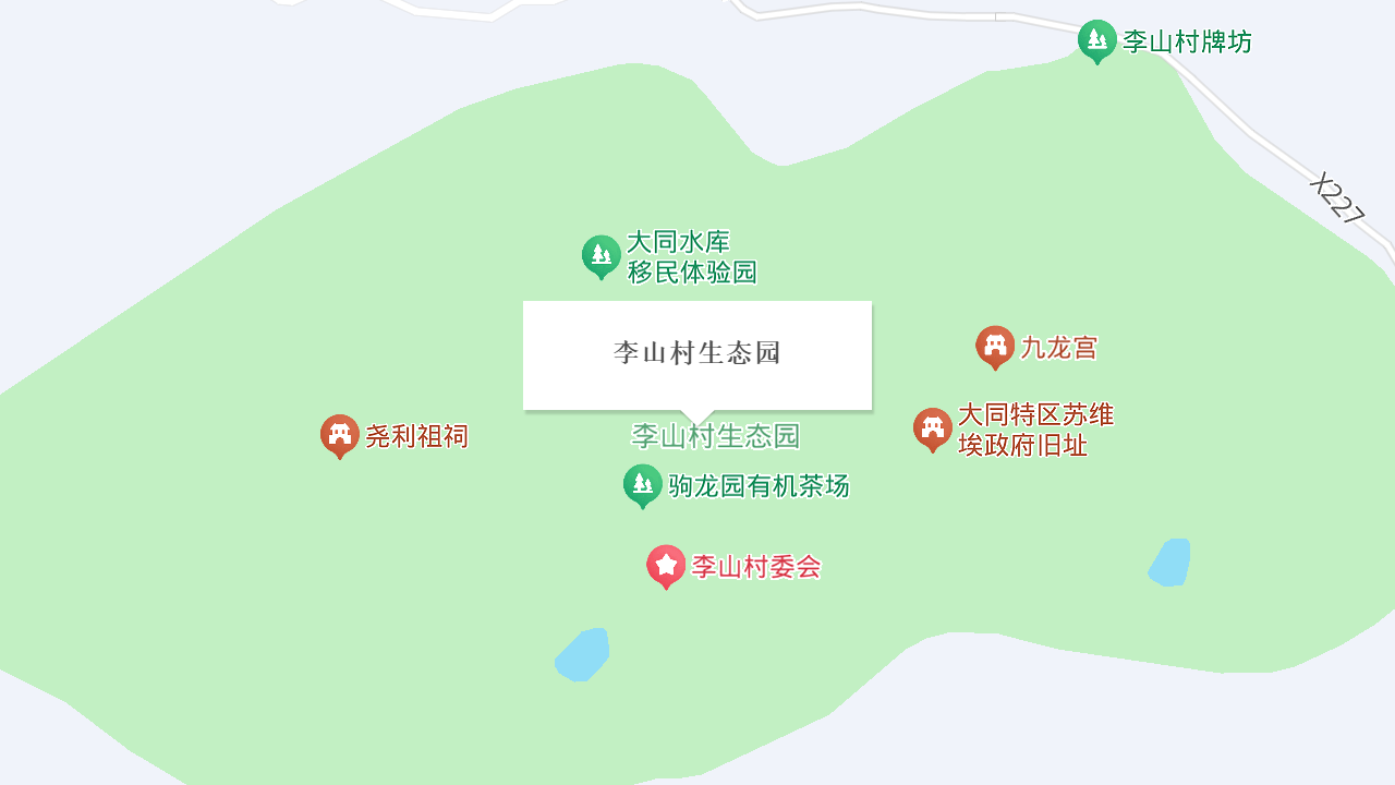 李山村生态园-休息亭地址