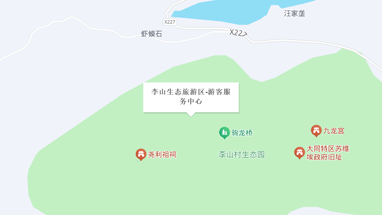 李山生态旅游区-游客服务中心地址