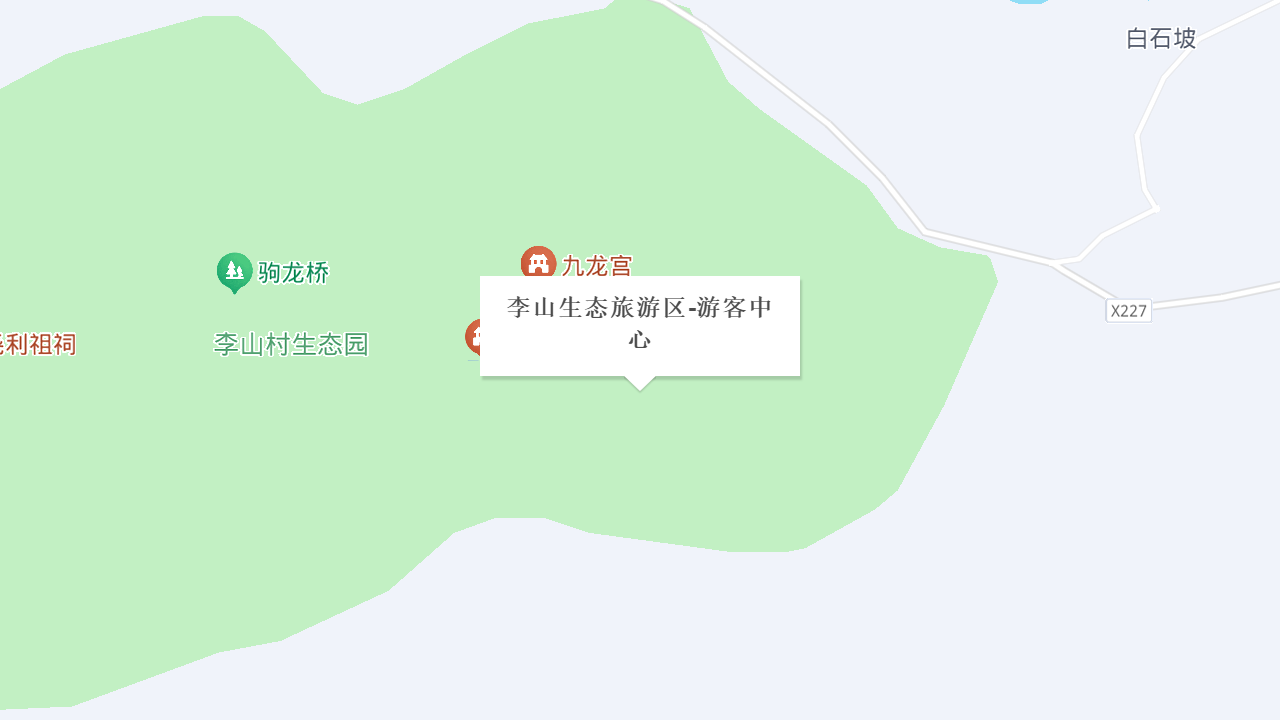 李山生态旅游区-游客中心地址