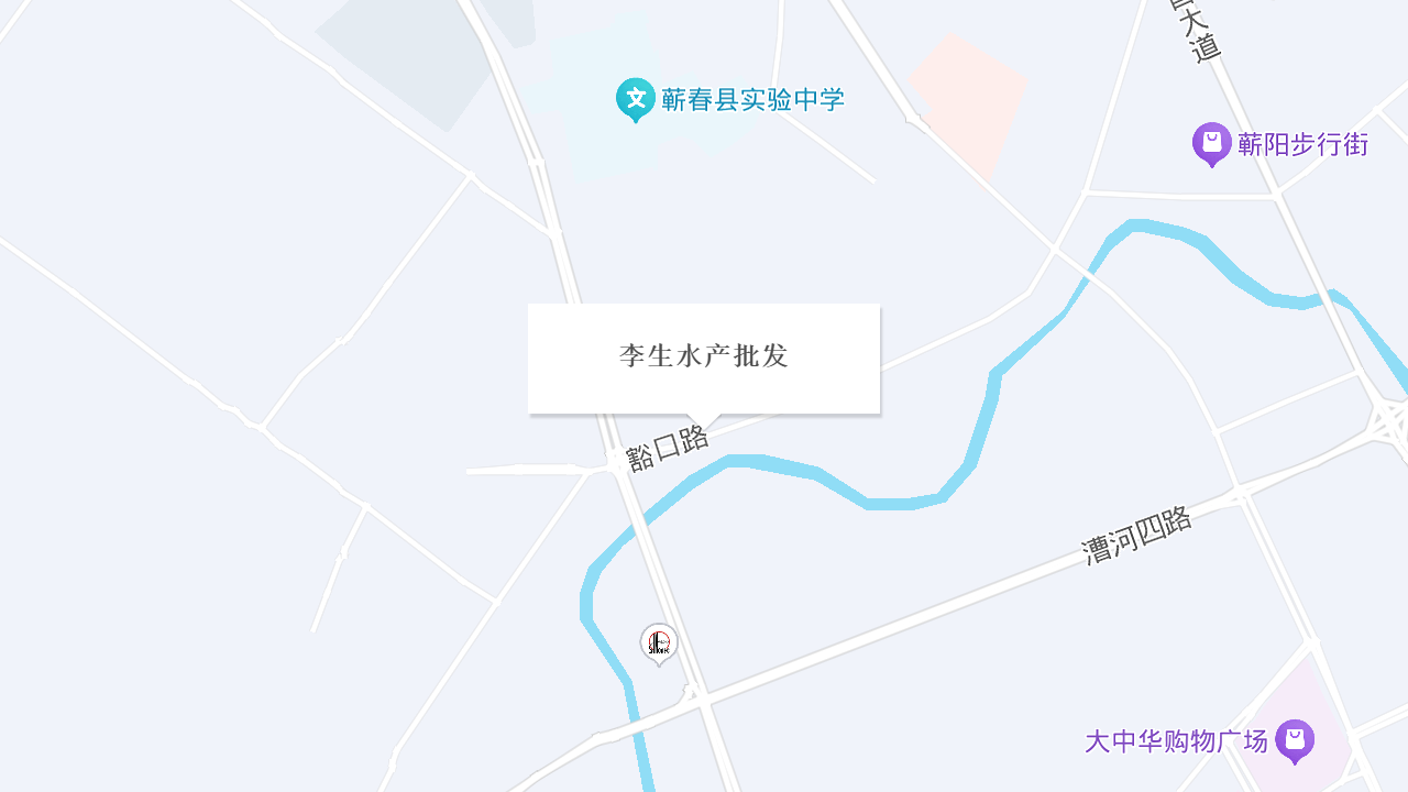 李生水产批发地址