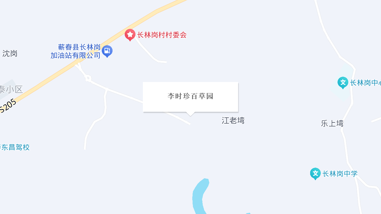 李时珍百草园地址