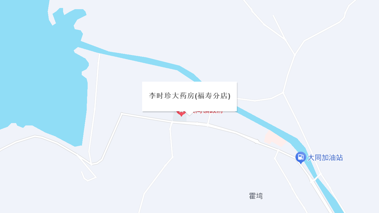 李时珍大药房(福寿分店)地址