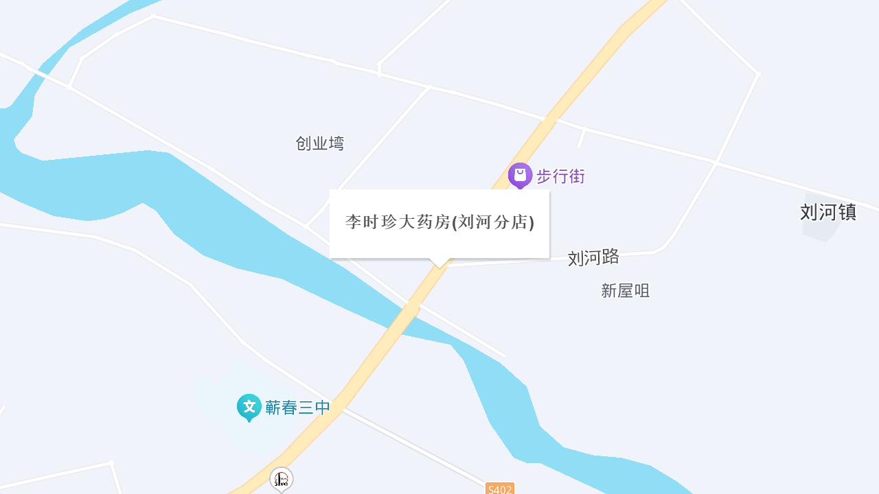 李时珍大药房(刘河分店)地址