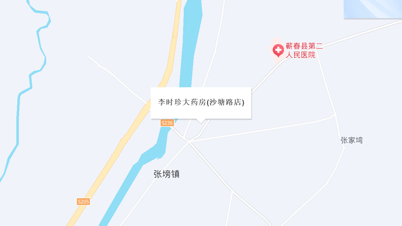 李时珍大药房(沙塘路店)地址