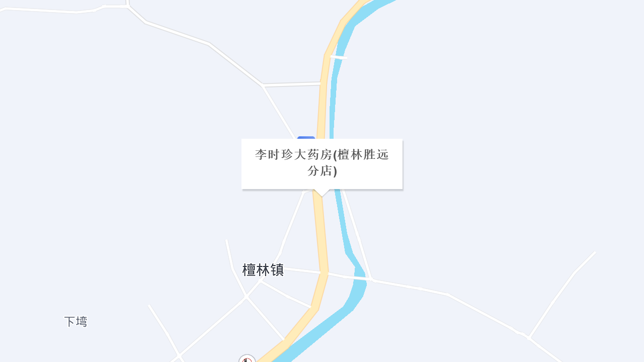 李时珍大药房(檀林胜远分店)地址