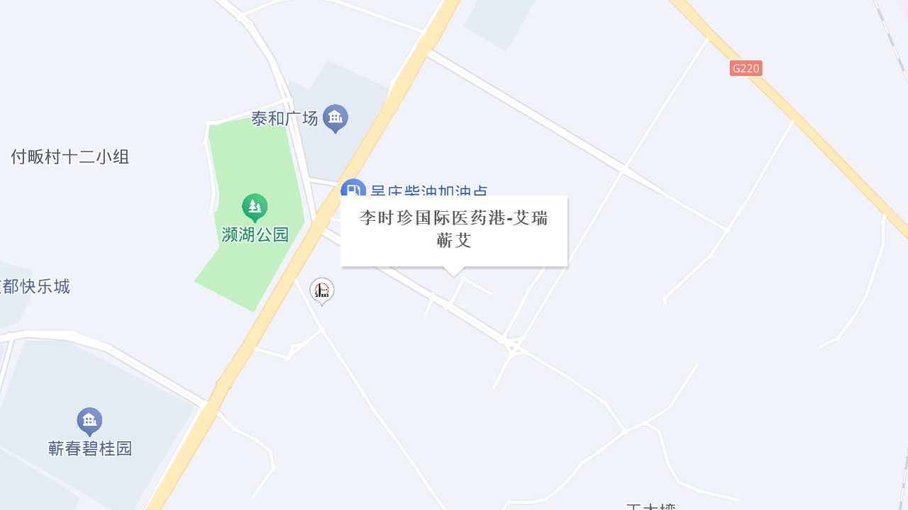 李时珍国际医药港-艾瑞蕲艾地址