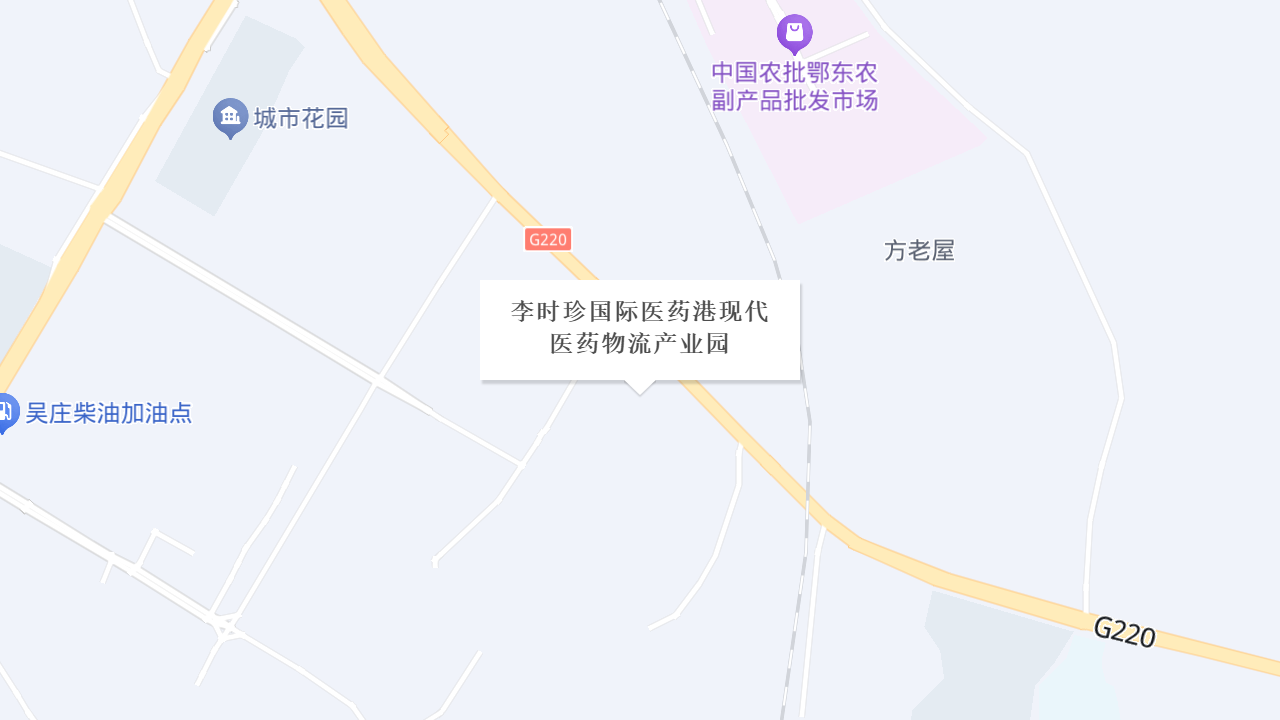 李时珍国际医药港现代医药物流产业园地址