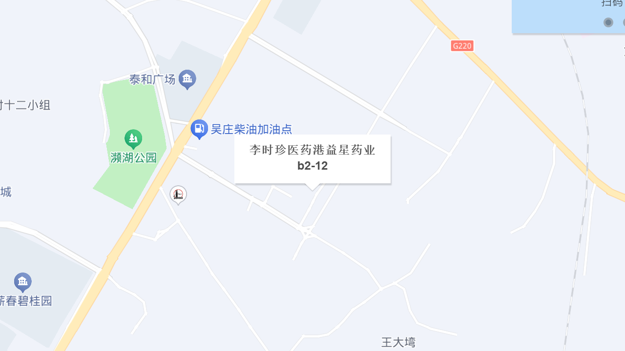 李时珍医药港益星药业b2-12地址