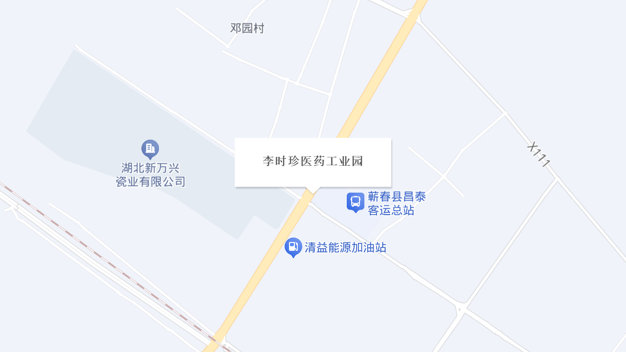 李时珍医药工业园地址