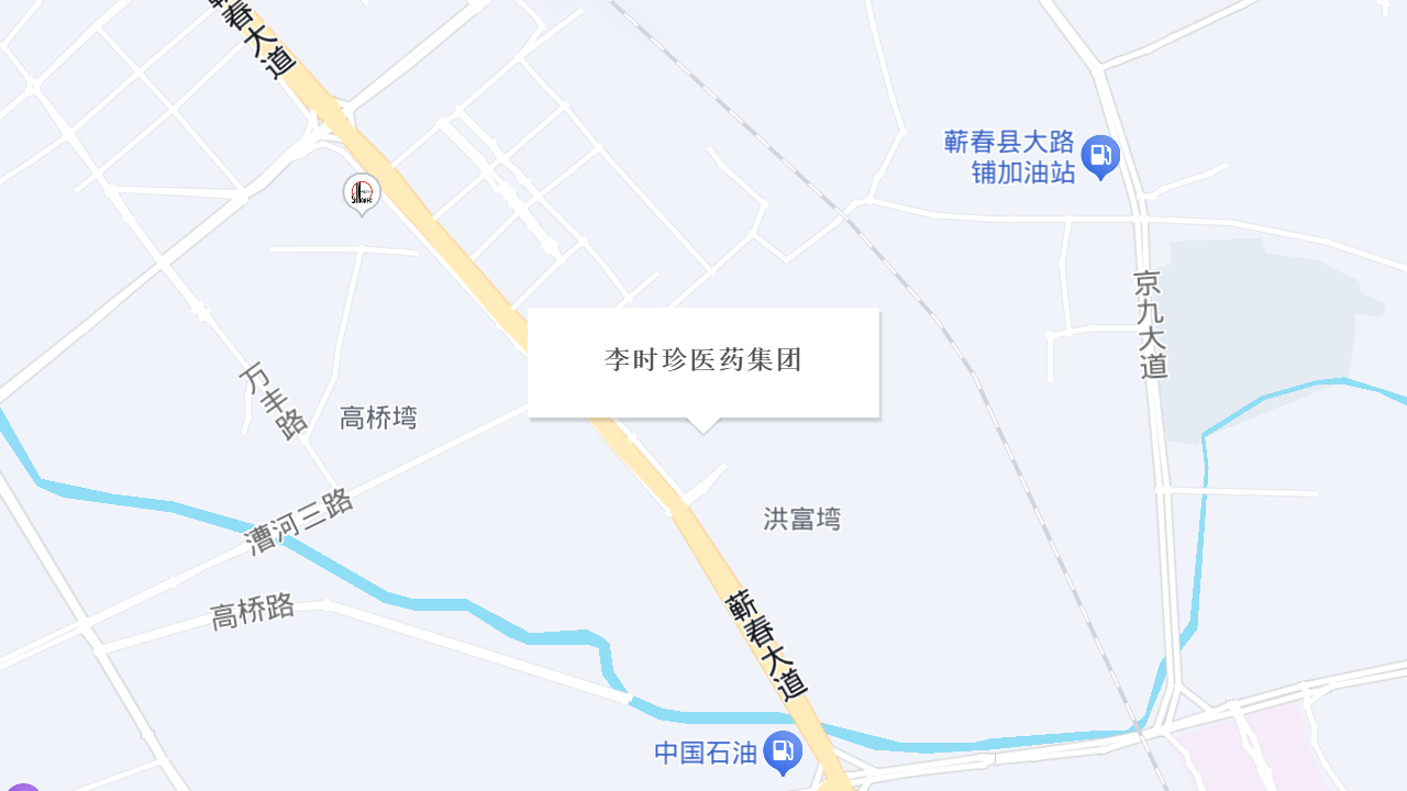 李时珍医药集团地址