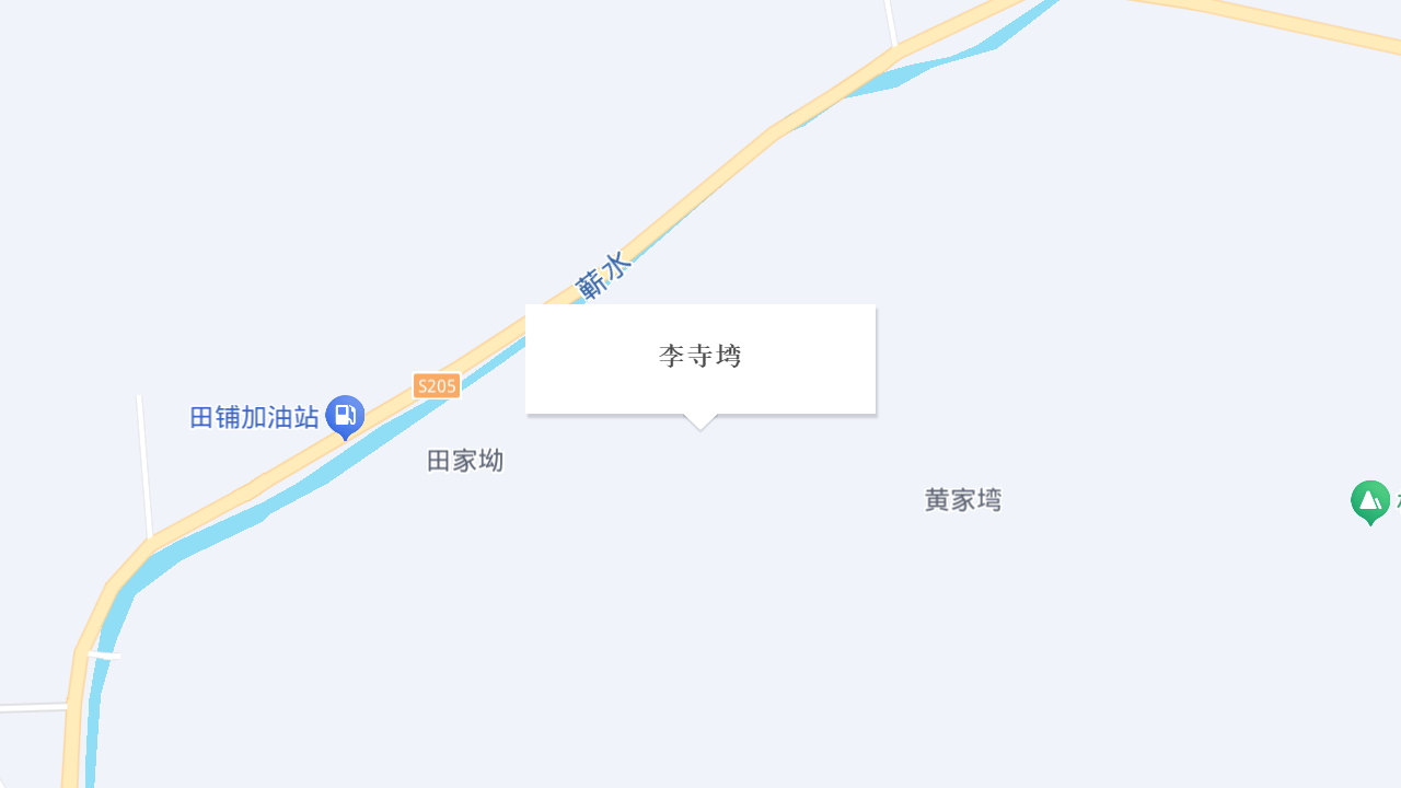 李寺塆地址