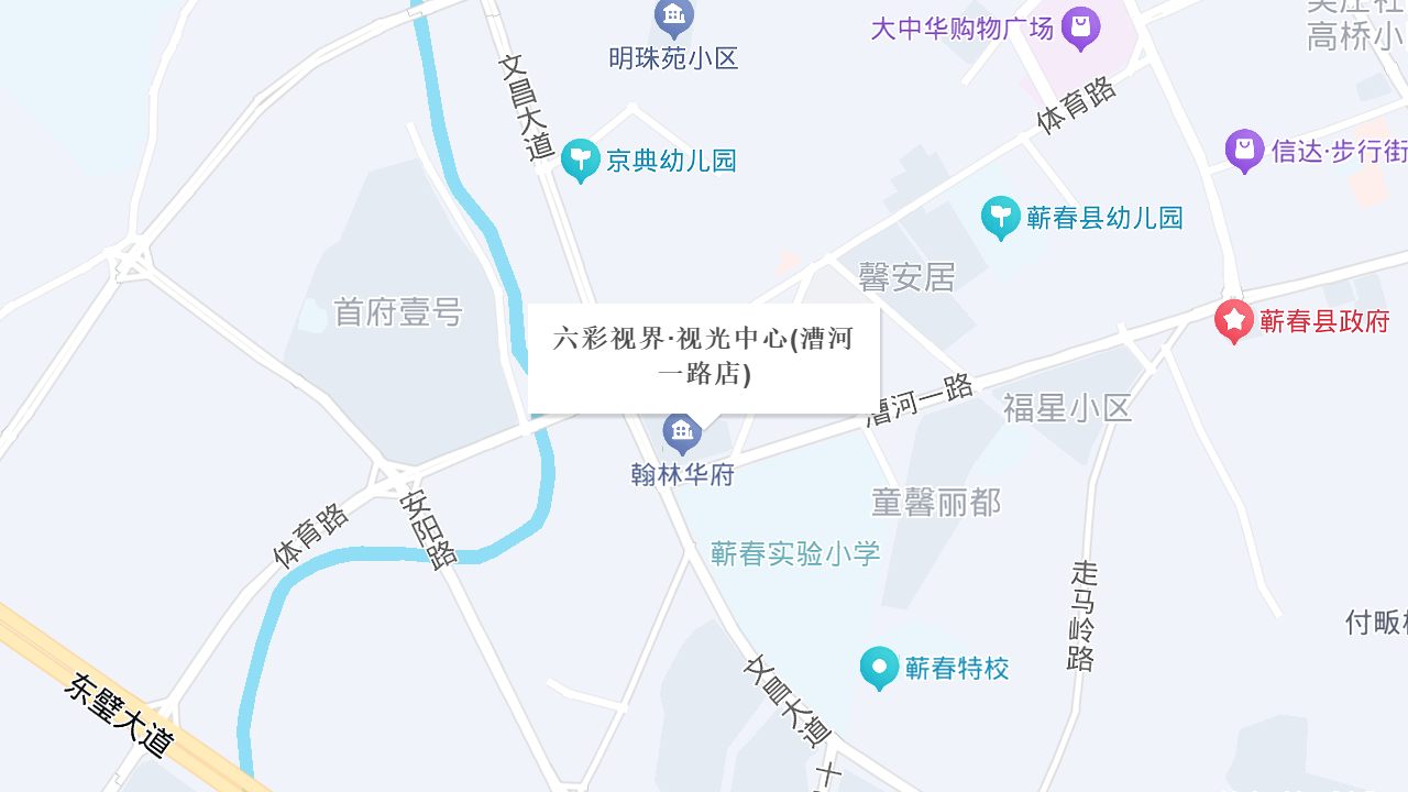 六彩视界·视光中心(漕河一路店)地址