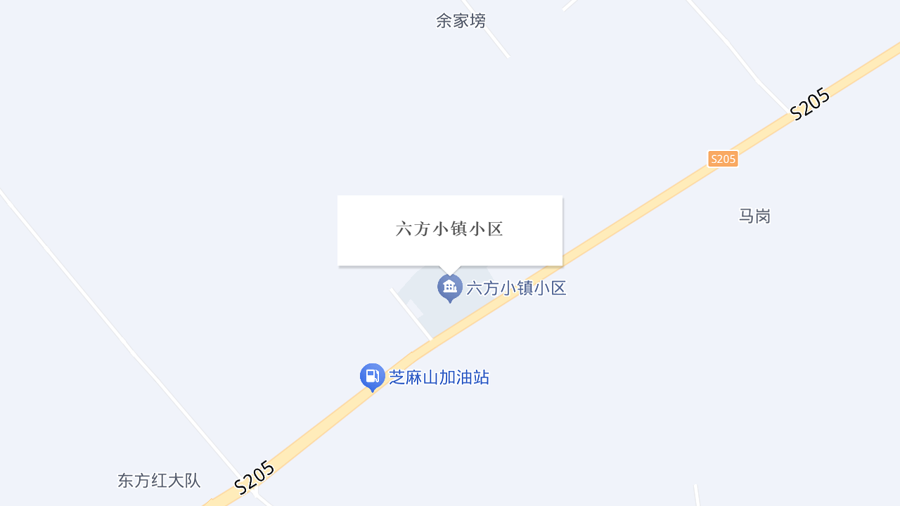 六方小镇小区地址