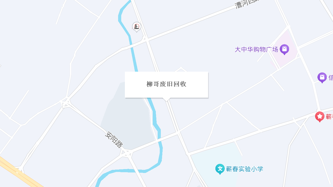 柳哥废旧回收地址