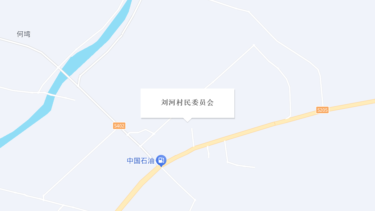 刘河村民委员会地址