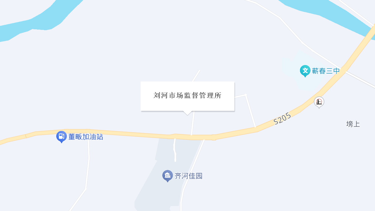 刘河市场监督管理所地址