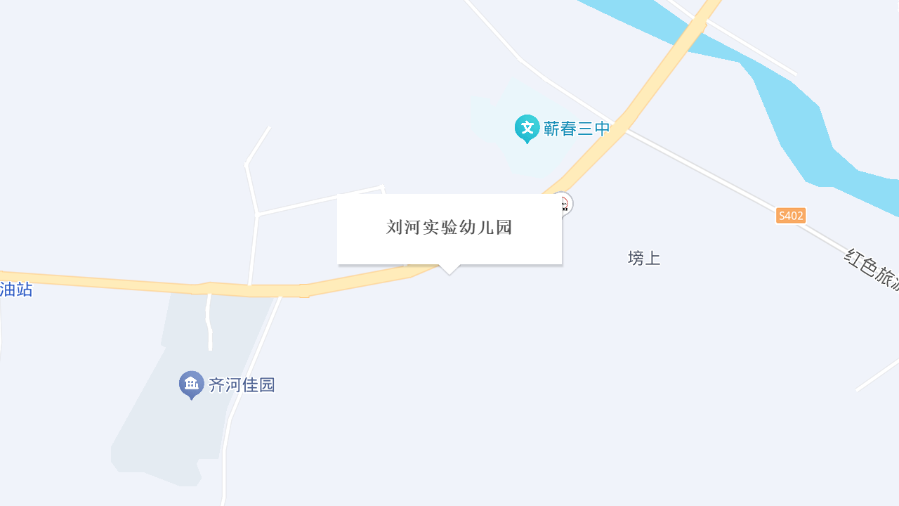 刘河实验幼儿园地址