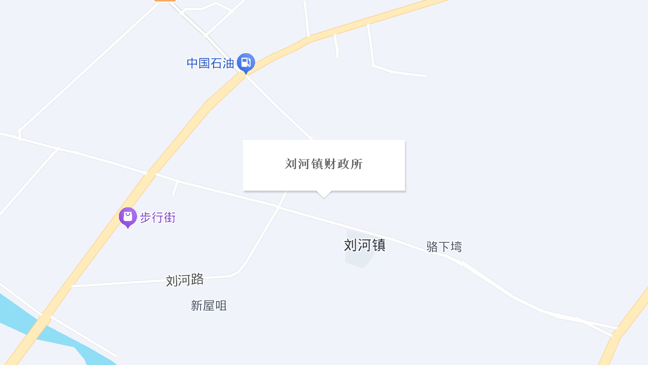 刘河镇财政所地址