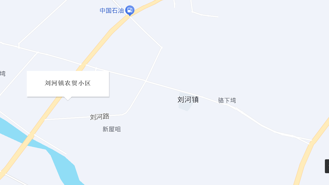 刘河镇农贸小区地址