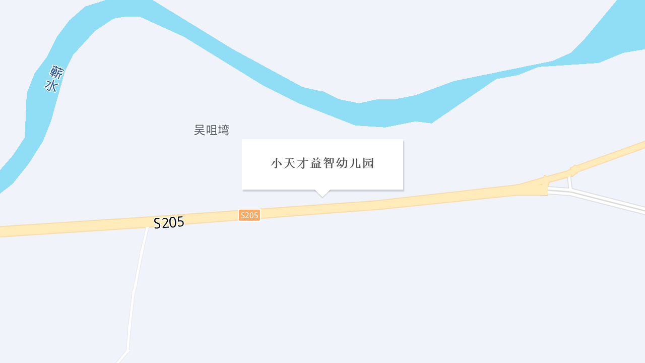 小天才益智幼儿园地址