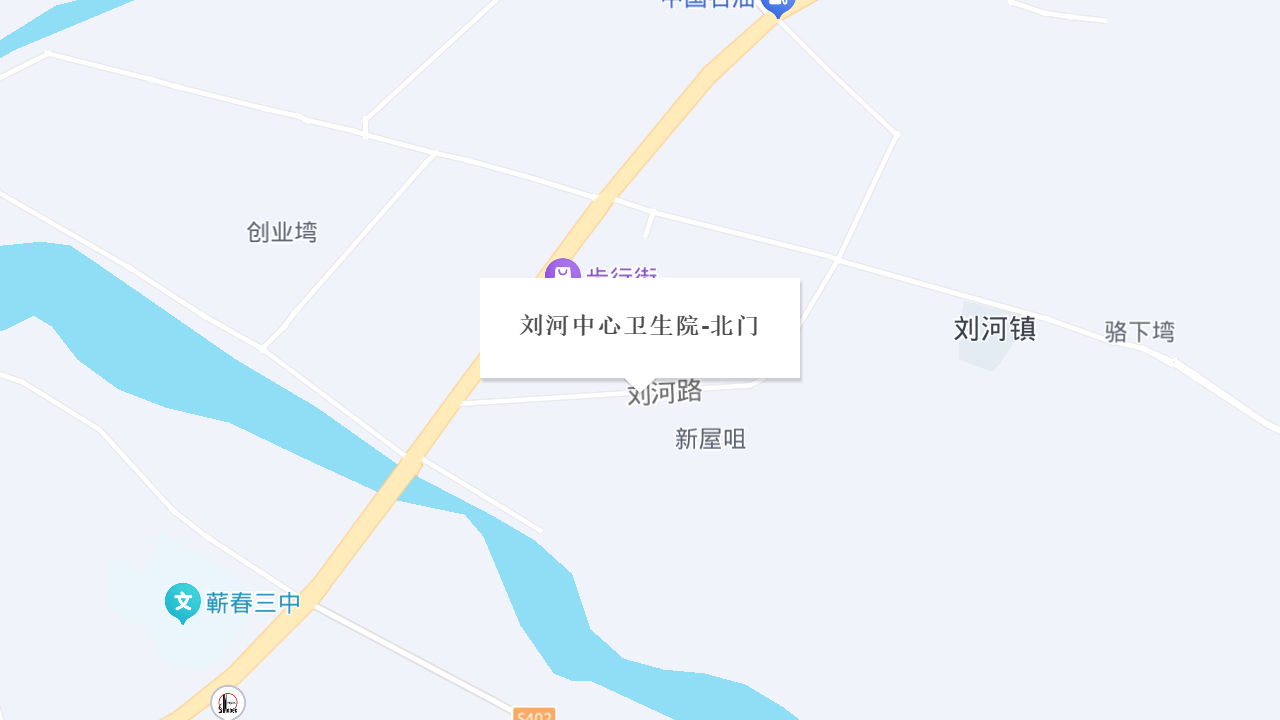 刘河中心卫生院地址