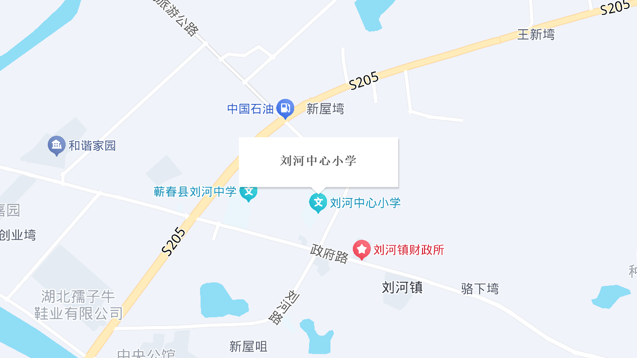 刘河中心小学地址