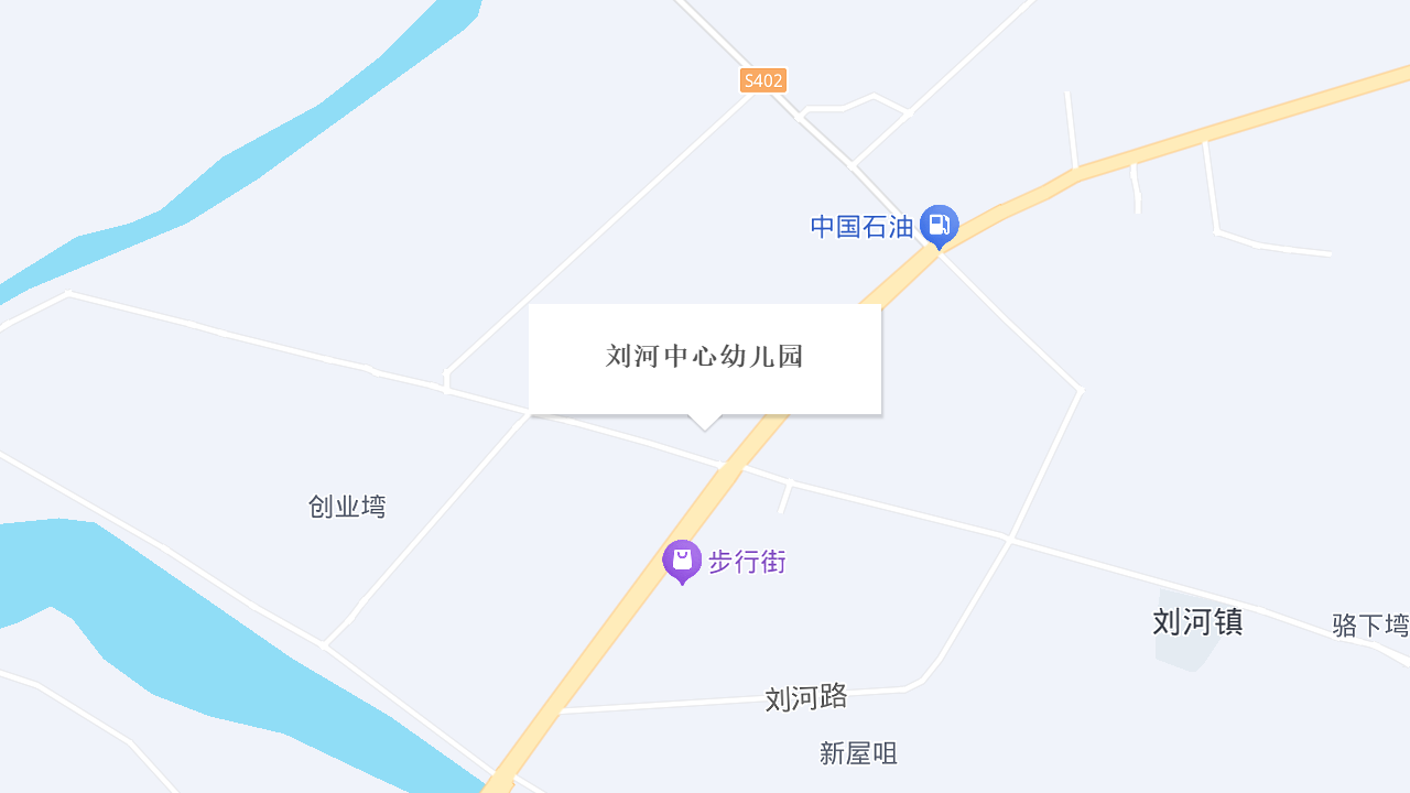 刘河中心幼儿园地址