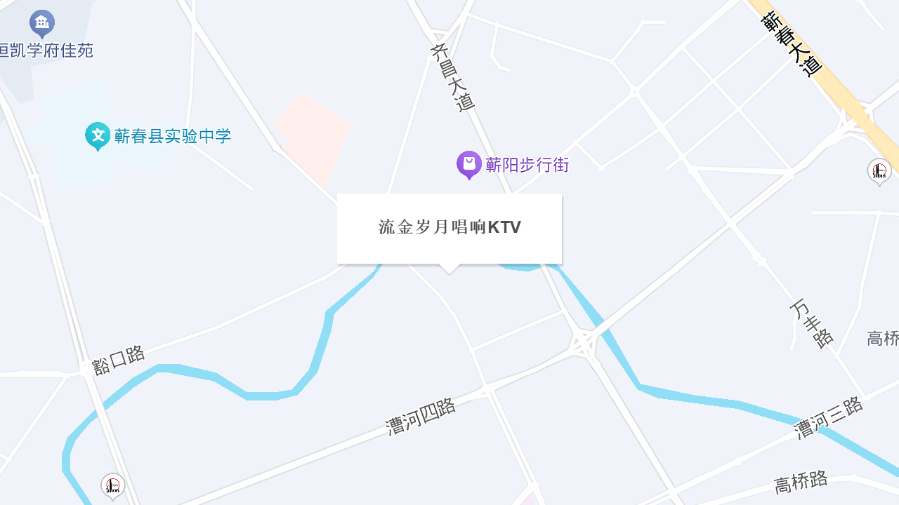 流金岁月唱响KTV地址
