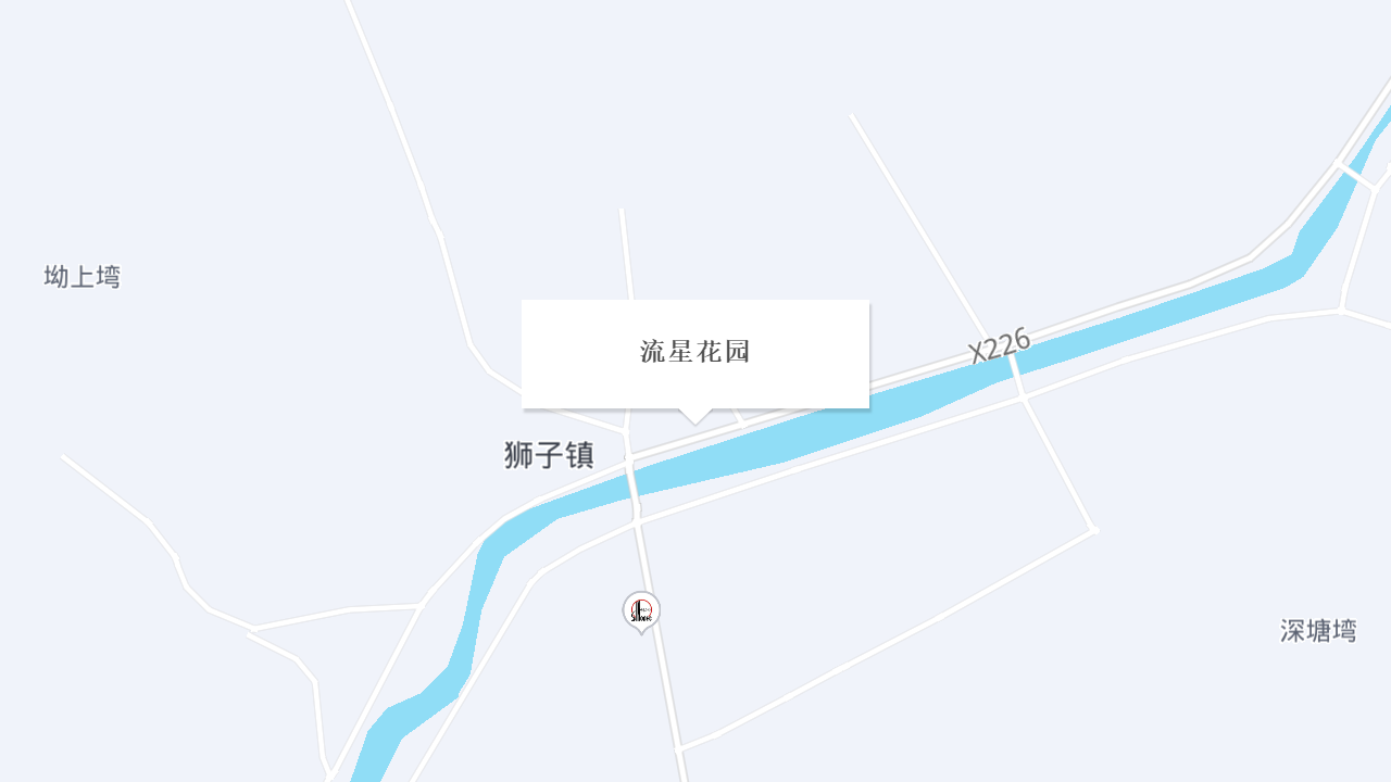 流星花园地址