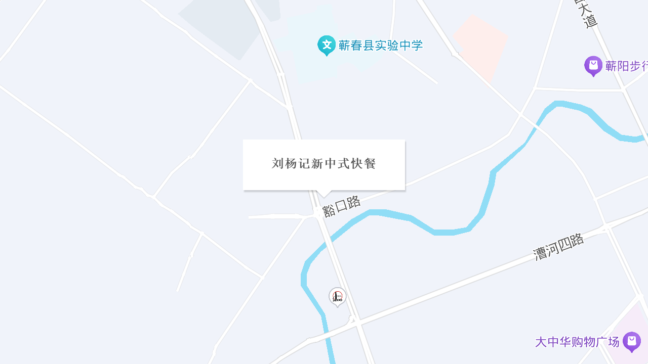 刘杨记新中式快餐地址