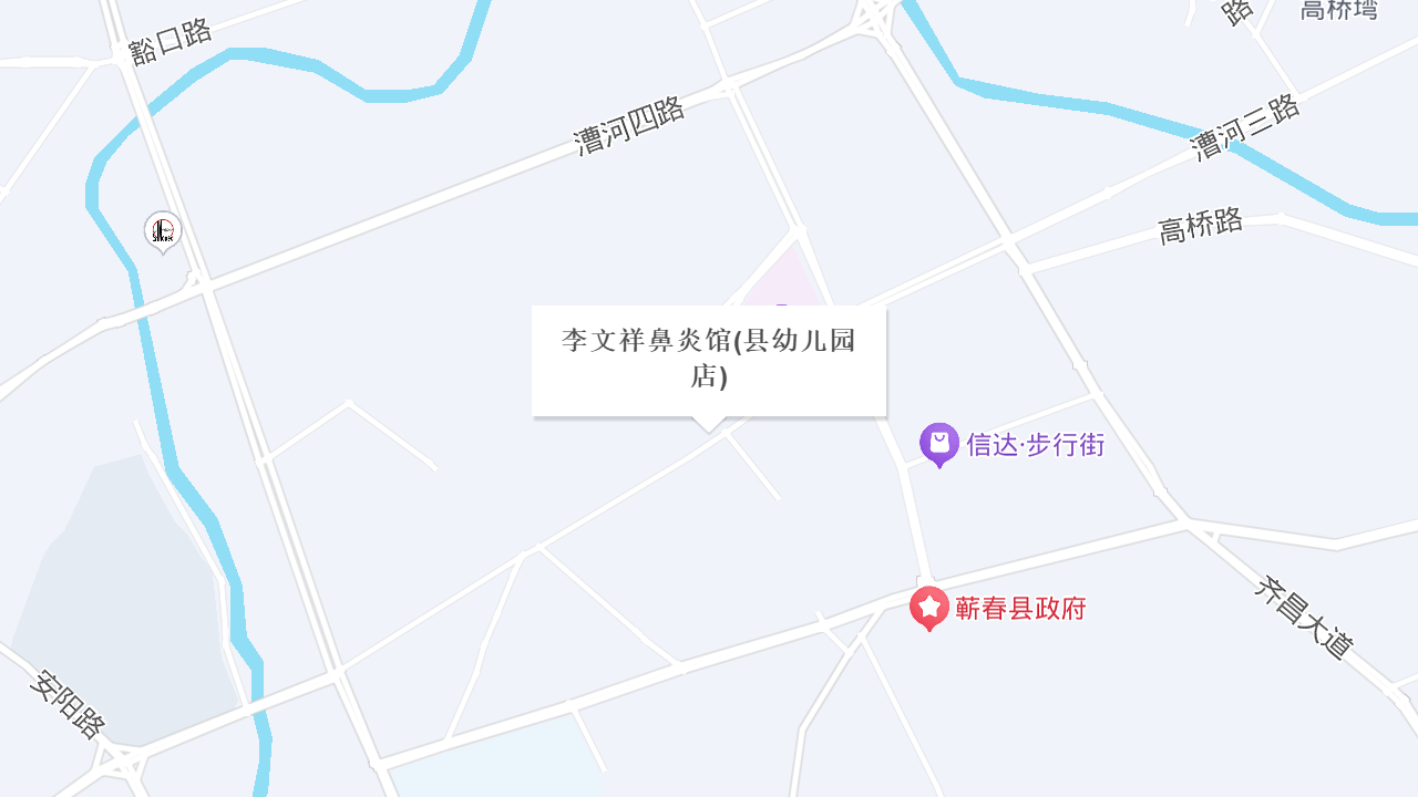 李文祥鼻炎馆(县幼儿园店)地址
