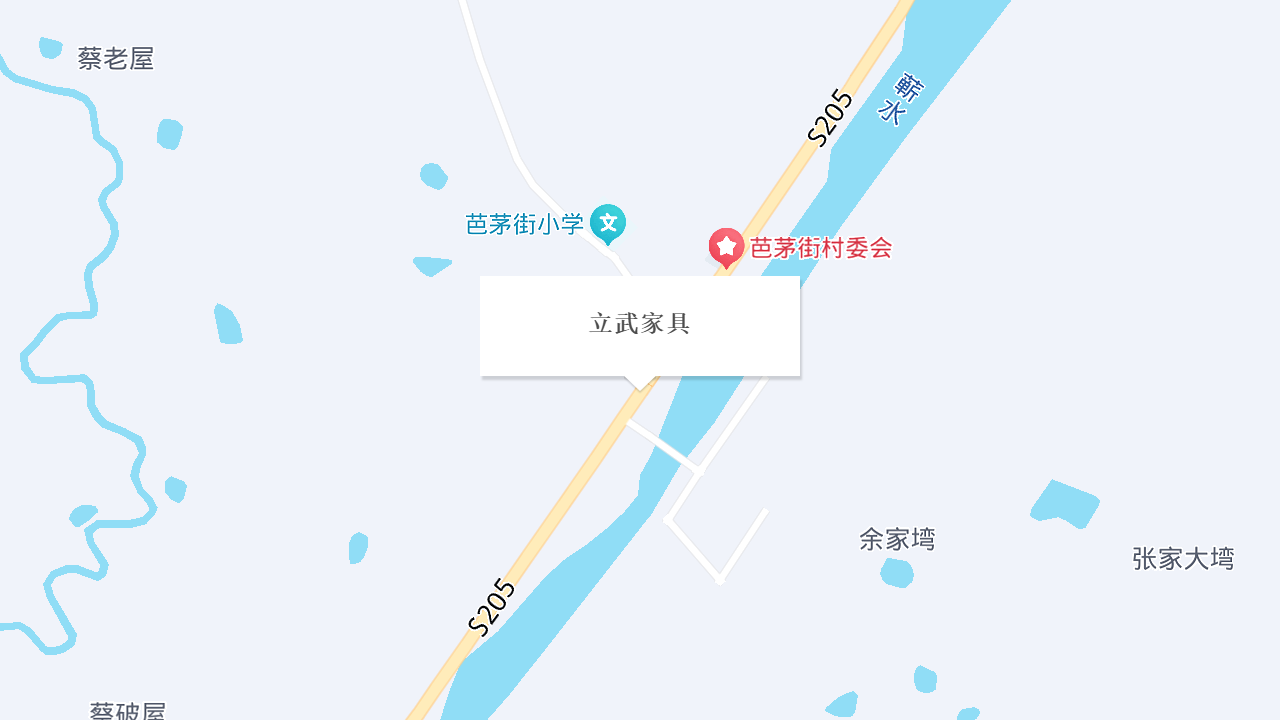立武家具地址