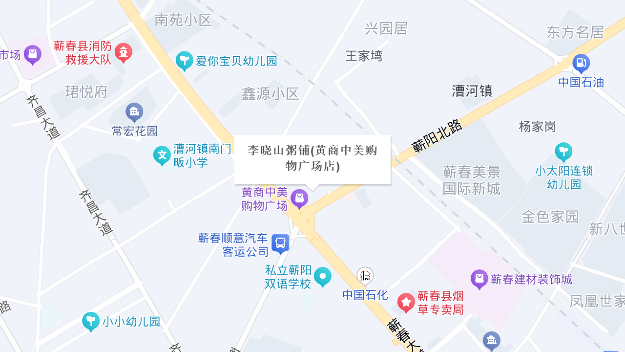 李晓山粥铺(黄商中美购物广场店)地址