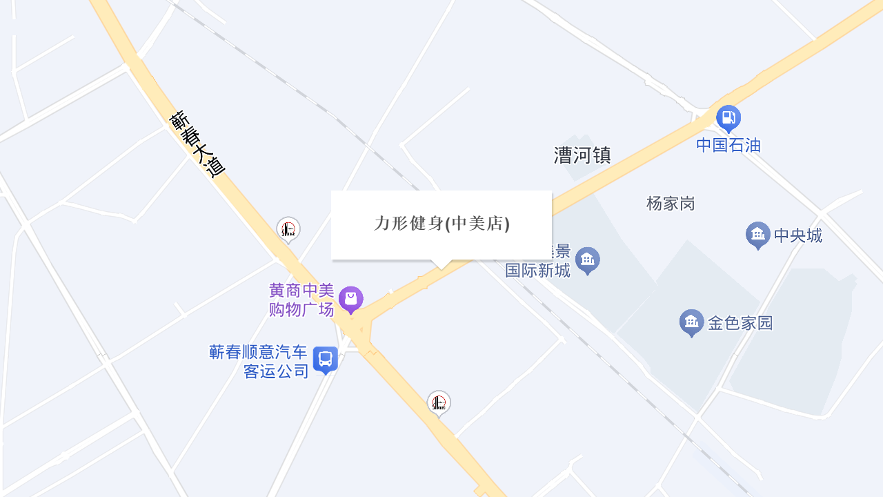 力形健身(中美店)地址