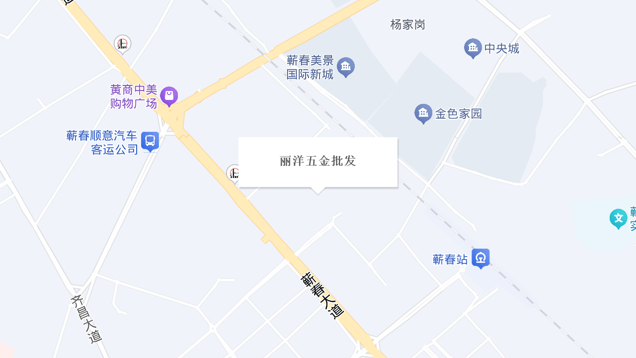 丽洋五金批发地址